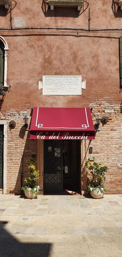 Frühstückspension Ca' Del Brocchi